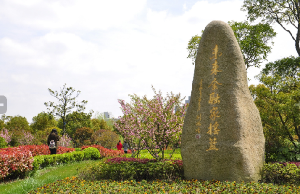 校园风光