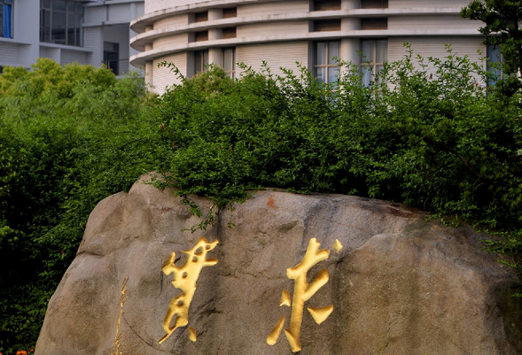 校园风光